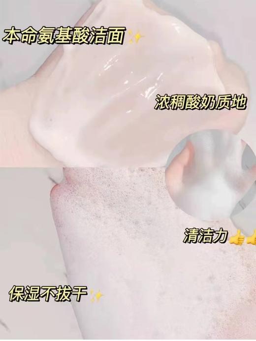 娇韵诗护肤 商品图2