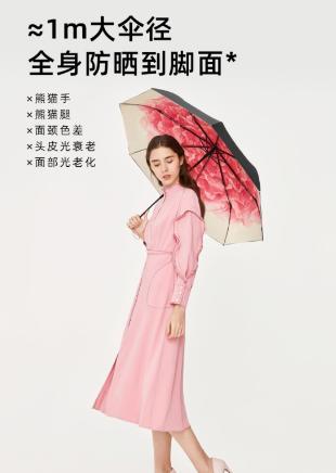 蕉下雨伞 防晒防紫外线女士 双层小黑伞系列三折伞 商品图1