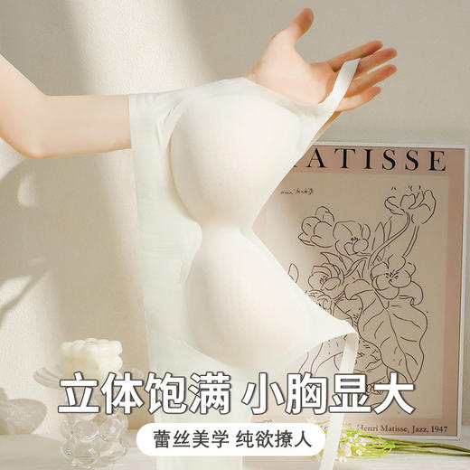 【新品！超薄巨舒适！】自带小空调 45℃穿都不热！ 通透肌肤，凉感冰丝，秀出美背；3D液体提拉，塑造性感好身材！ 商品图0
