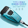 HYUNDAI现代-剃须刀双头浮动剃须刀YS702 商品缩略图1