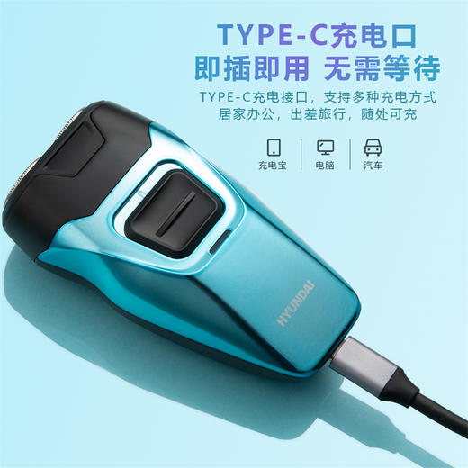 HYUNDAI现代-剃须刀双头浮动剃须刀YS702 商品图1