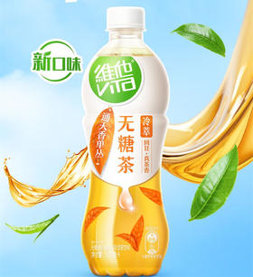 维他胶装无糖通天香乌龙茶500ml(4891028726487)