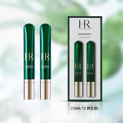 【买一送一】HR/赫莲娜新版绿宝瓶眼霜15g*2支套盒装 自带按摩头 【香港直邮】新效期 商品图3