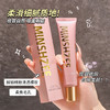 【39.9抢3支！水嘟嘟美肤水凝霜】轻松拥有“伪素颜”，懒人专属，一抹爆水，持久水润服帖，提亮隔离妆前乳素颜霜30gL 商品缩略图1