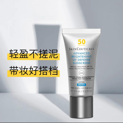 修丽可• 小银伞防晒15ml 臻彩焕亮精华防晒乳小祥袪斑美白 商品图1