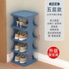 【小身材大容量！鞋子的专属管家】多层收纳再多的鞋子也不再乱，简易折叠玄关鞋架，家用多层门口楼道窄款宿舍可折叠鞋架子L 商品缩略图7
