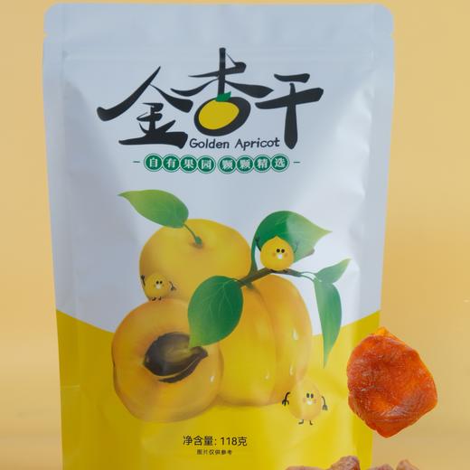 生态金杏干  | 合作生产 | 基地直发包邮* Ecological dried apricot 商品图2