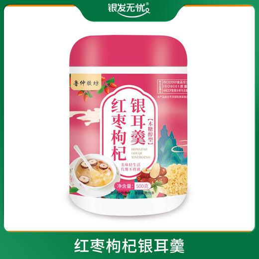 红枣枸杞银耳羹500g/罐 商品图0