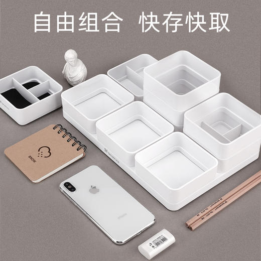 天文桌面DIY收纳套装办公室小学生大号少女心文具 商品图1