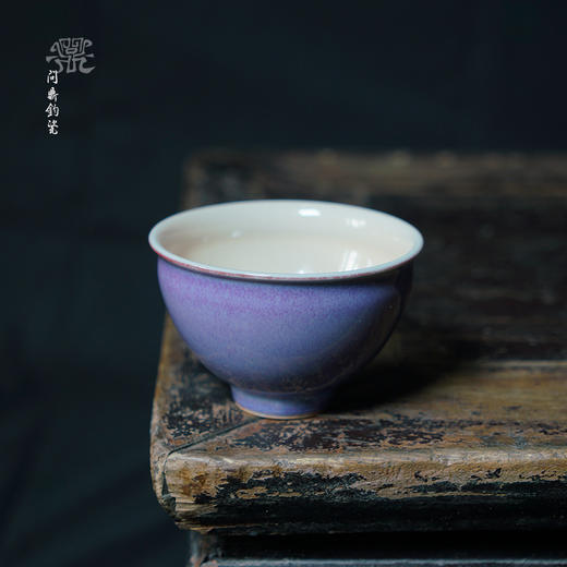 问鼎钧瓷鹅黄精工折口杯 商品图0