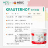 德国马栗膏按摩凝胶 Krauterhof草本庄园舒缓解肌肉疼痛马油风湿关节膏 热活凝胶 500ML 商品缩略图3