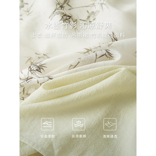 【专属特价】熙世界新中式套装2025夏季国风醋酸小衫水墨画吊带连衣裙两件套 商品图3