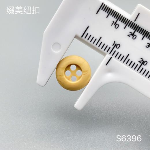 S6396(整包购买) 商品图4