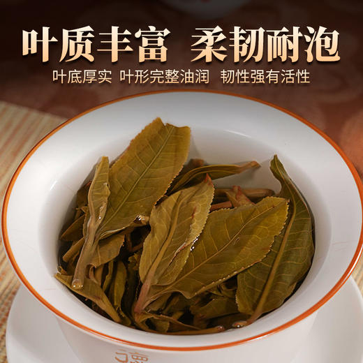 德丰昌普洱生茶散茶300克/盒【冰岛五寨-老寨】 商品图5