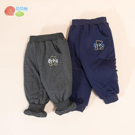 贝贝怡冬季男童长裤夹棉加厚防寒保暖儿童男童裤子中小童运动休闲束脚裤
ZB4DK005