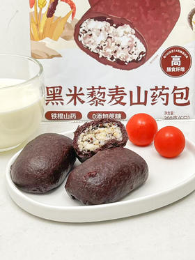 【头厨-黑米藜麦山药包】今夏不敢多吃碳水的人，把主食换成它，吃了后幸福哭了