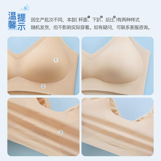 夏季超薄冰丝美背内衣女无痕凉感舒适聚拢有型文胸罩静荷冰丝2件装 商品图6