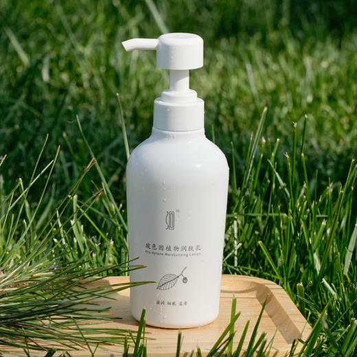 洄｜玻色因植物润肤乳身体乳 60ml/支、400ml/瓶 商品图1