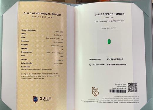 1.32ct 祖母绿裸石 商品图4