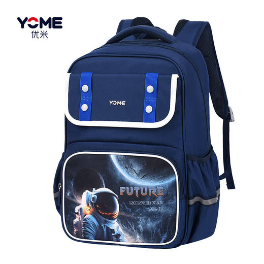 【开学季 | 新装备】【YOME书包×奇思妙想系列】YOME小学生书包轻便护脊双肩包笔袋套装 运用轻量化材质，轻便背负 商品图3