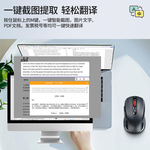 DeepSeek加持 塞尔兰斯AI智能语音鼠标， 职场“十八班武艺”，样样精通【72h发货】 商品图5