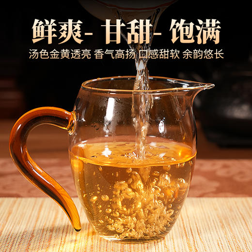 德丰昌普洱生茶散茶300克/盒【冰岛五寨-糯伍】 商品图4