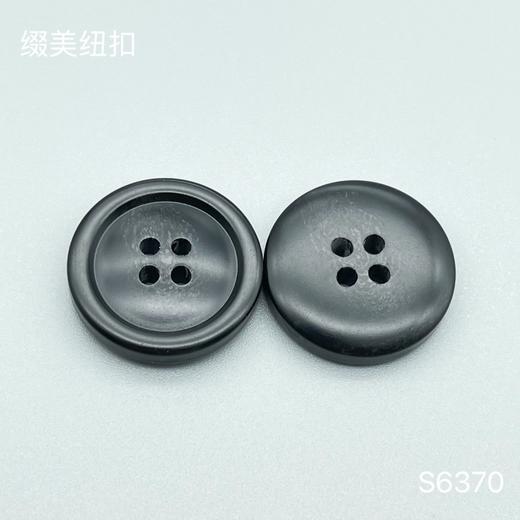 S6370(整包购买) 商品图2