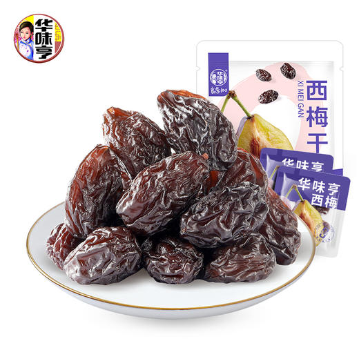 华味亨西梅干500g/袋蜜饯果干酸甜梅子果干0脂肪孕妇休闲零食团购送礼 商品图0