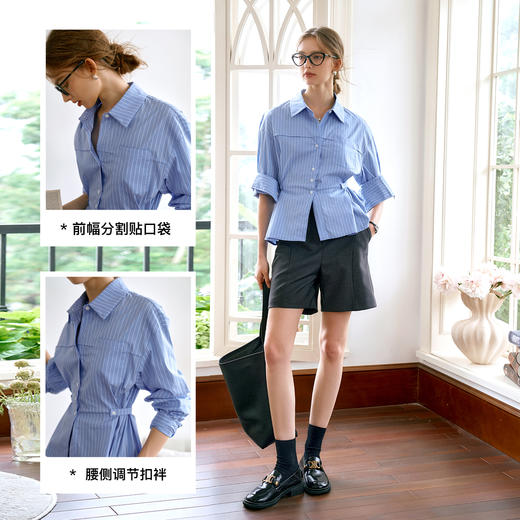 
OLrain欧芮儿法式条纹衬衫女秋季翻领通勤开衫设计感收腰百搭衬衣 商品图2