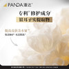 【直降230❗限量手慢无】潘达富肽面霜抗皱紧致保湿修护胜肽乳霜面部护肤品50g 商品缩略图4