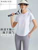 哈瓦塔新款清凉运动速干短袖T恤罩衫H340134 商品缩略图0