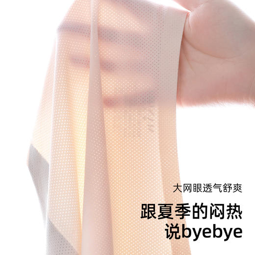 【3条装】熳洁儿 无痕透气网眼镂空纯色中腰舒适女士三角裤内裤女21252106 商品图4