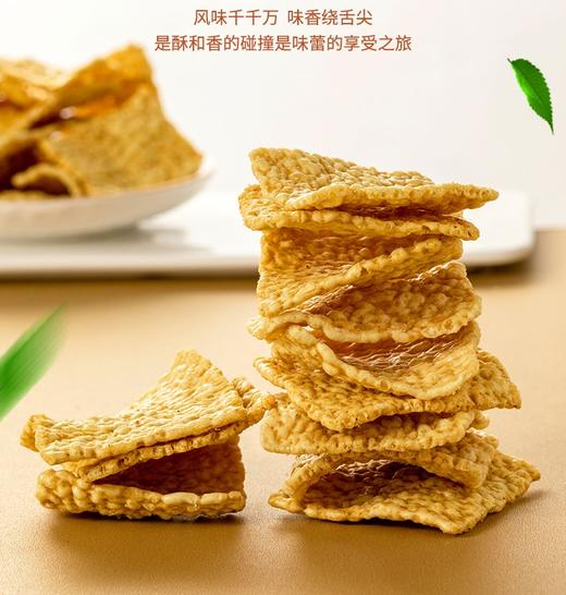 【秒杀】苦荞蟹香锅巴4袋（100g/袋） 商品图3