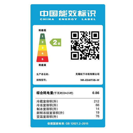 松下387升嵌入式多门冰箱超薄60cm 黑科技纳诺怡 智能WIFI 自动制冰电冰箱优选NR-EE40TXB-W 商品图6