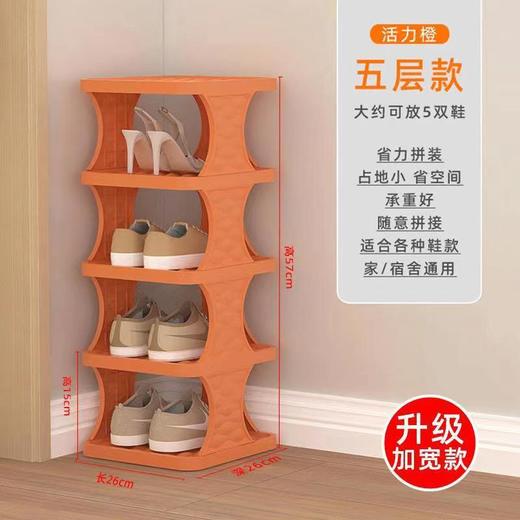 【小身材大容量！鞋子的专属管家】多层收纳再多的鞋子也不再乱，简易折叠玄关鞋架，家用多层门口楼道窄款宿舍可折叠鞋架子L 商品图6