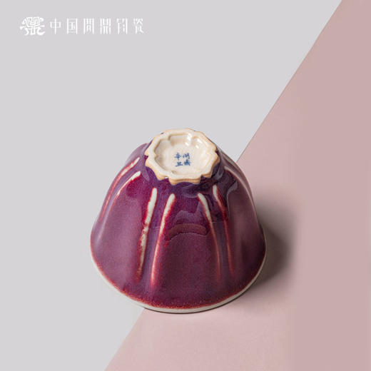 问鼎钧瓷鹅黄冰棱杯 商品图2