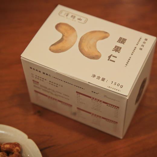 浔隐山 混合风味腰果仁 150g/盒6袋独立包装 零食坚果特产小吃 商品图5