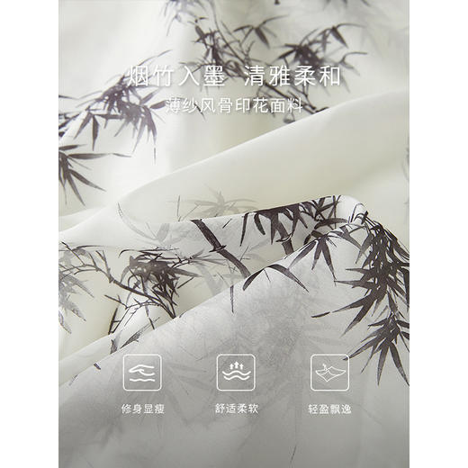 【专属特价】熙世界《町竹笙》国风水墨印花套装新中式气质上衣半身裙两件套 商品图3