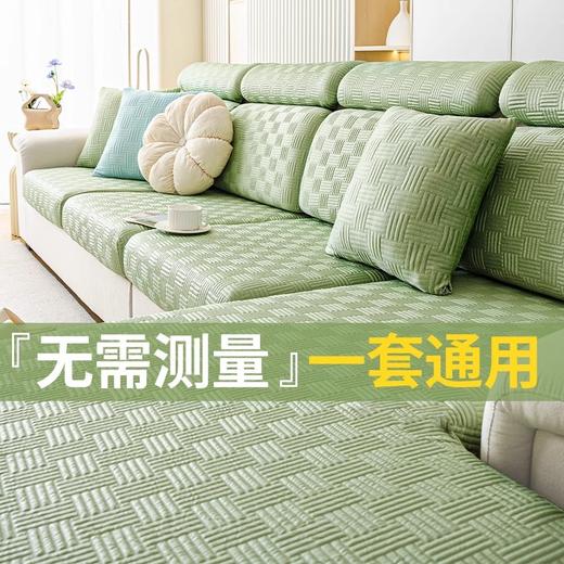 【久坐不闷热！自带凉感“小空调”】夏季凉感冰丝沙发套罩全包万能套防滑凉席坐垫子新款夏天盖布，全包设计牢牢套佳，贴心保护沙发。ry 商品图0