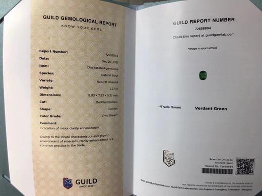 2.27ct 祖母绿裸石 商品图8
