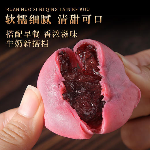 【以红养红！五红银耳紫米饼】不单独添加蔗糖早餐面包粗粮，银耳紫米糕点，代餐饱腹健充饥老人健康营养休闲零食健康 商品图4