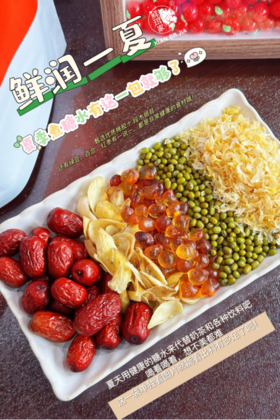 🌻【鲜珥家鲜润一夏五宝组合2大袋】✅1.甄选五种优质食材，💥科学搭配，营养丰富 ✅