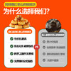【不单独添加蔗糖！红枣山药核桃饼】共享甜美、”食“刻，红枣+核桃 好吃到爆，甄选优质食材，健康有营养，传统手工老式糕点，早餐代餐小吃山药核桃饼，下午茶休闲零食L 商品缩略图3