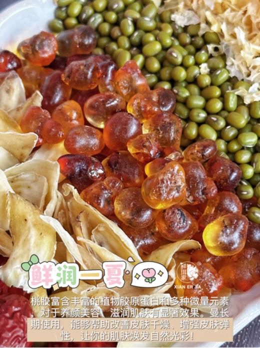 🌻【鲜珥家鲜润一夏五宝组合2大袋】✅1.甄选五种优质食材，💥科学搭配，营养丰富 ✅ 商品图1