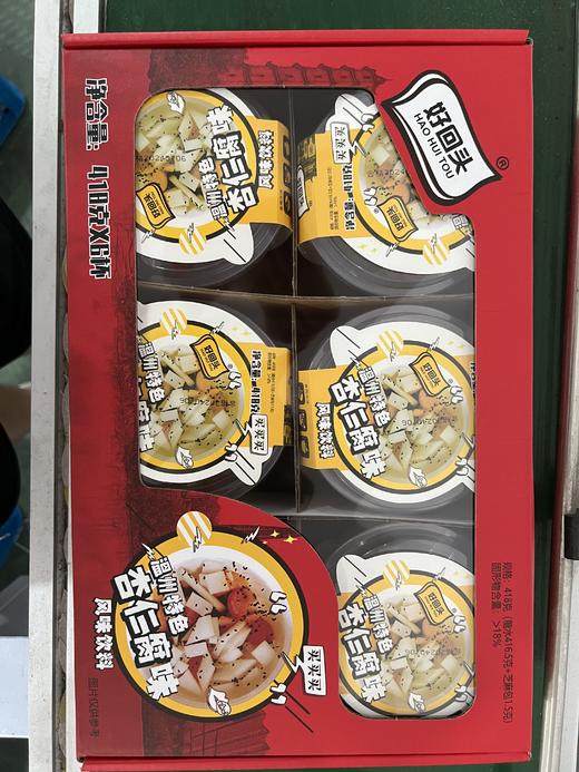 温州夏日特色冷饮—杏仁腐 商品图4