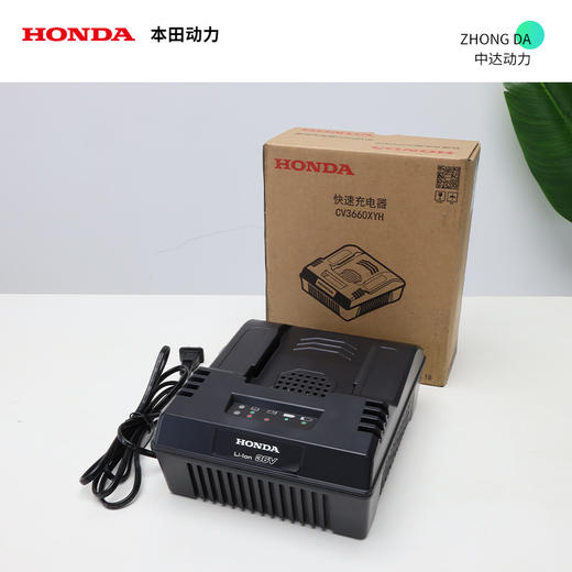 本田 36V 6A【快充】 商品图0