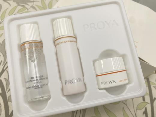 珀莱雅双抗水乳霜三件套旅行装 水20ml+乳20ml+霜5g 商品图1