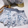 迪兰多新品夏季冰丝透气丝滑清爽呼吸的男士内裤22904706 商品缩略图0