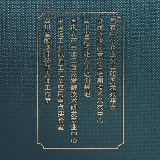 食研椿（匠心）  浓香型    52%vol   单瓶 商品图5