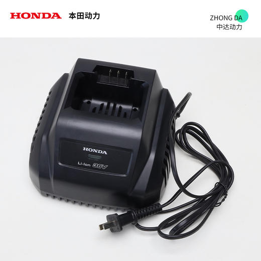 本田 36V 1.8A【标充】 商品图2